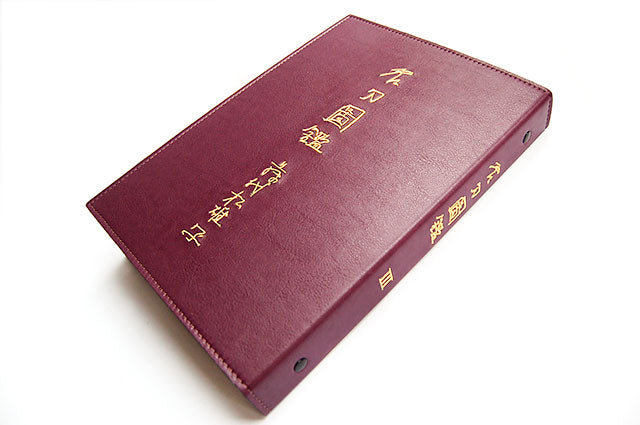 【特注】バインダーファイル