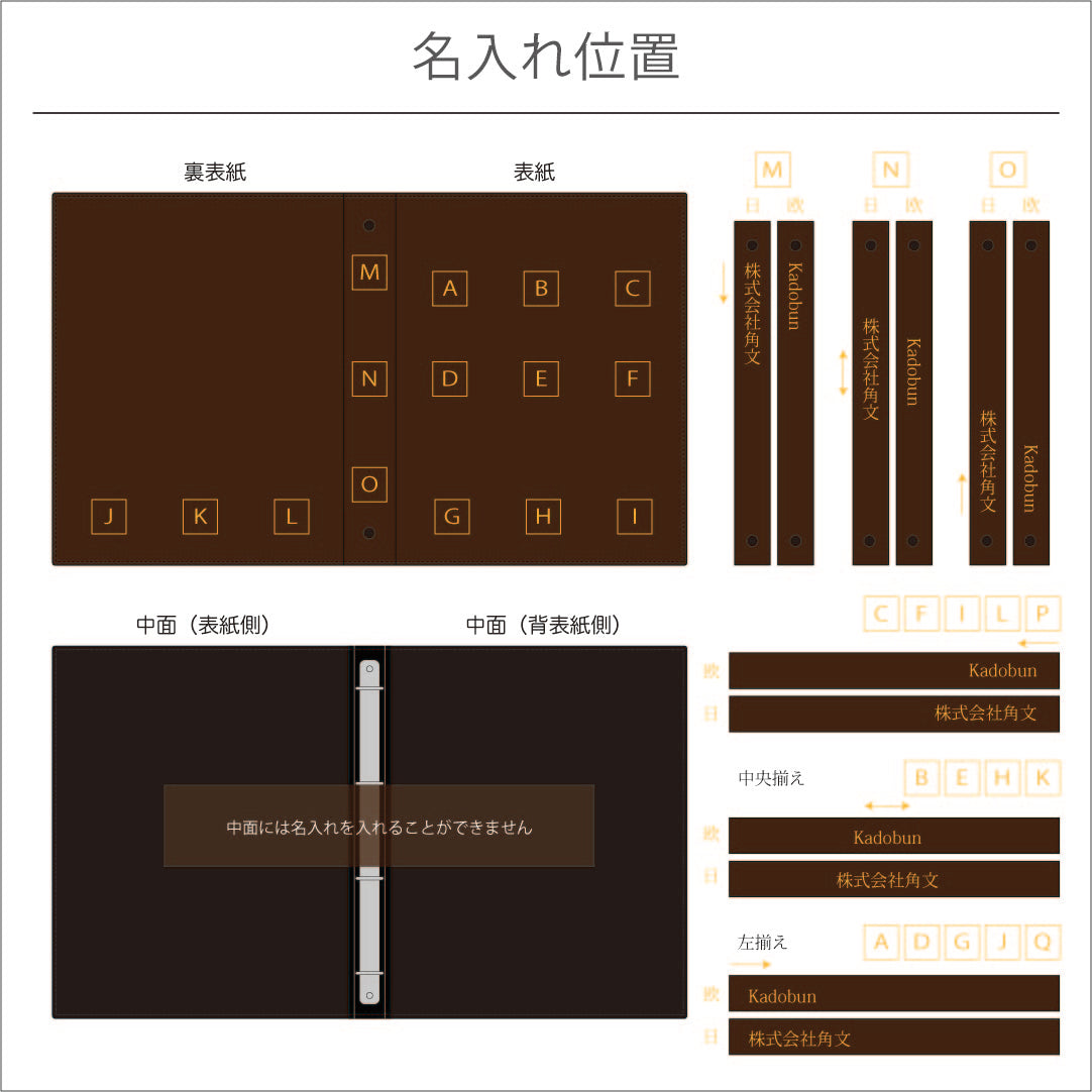 【見積商品・データ入稿】バインダーファイルライト