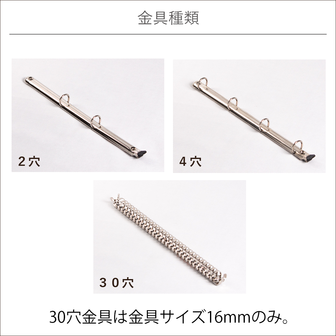 【見積商品・データ入稿】バインダーファイルS