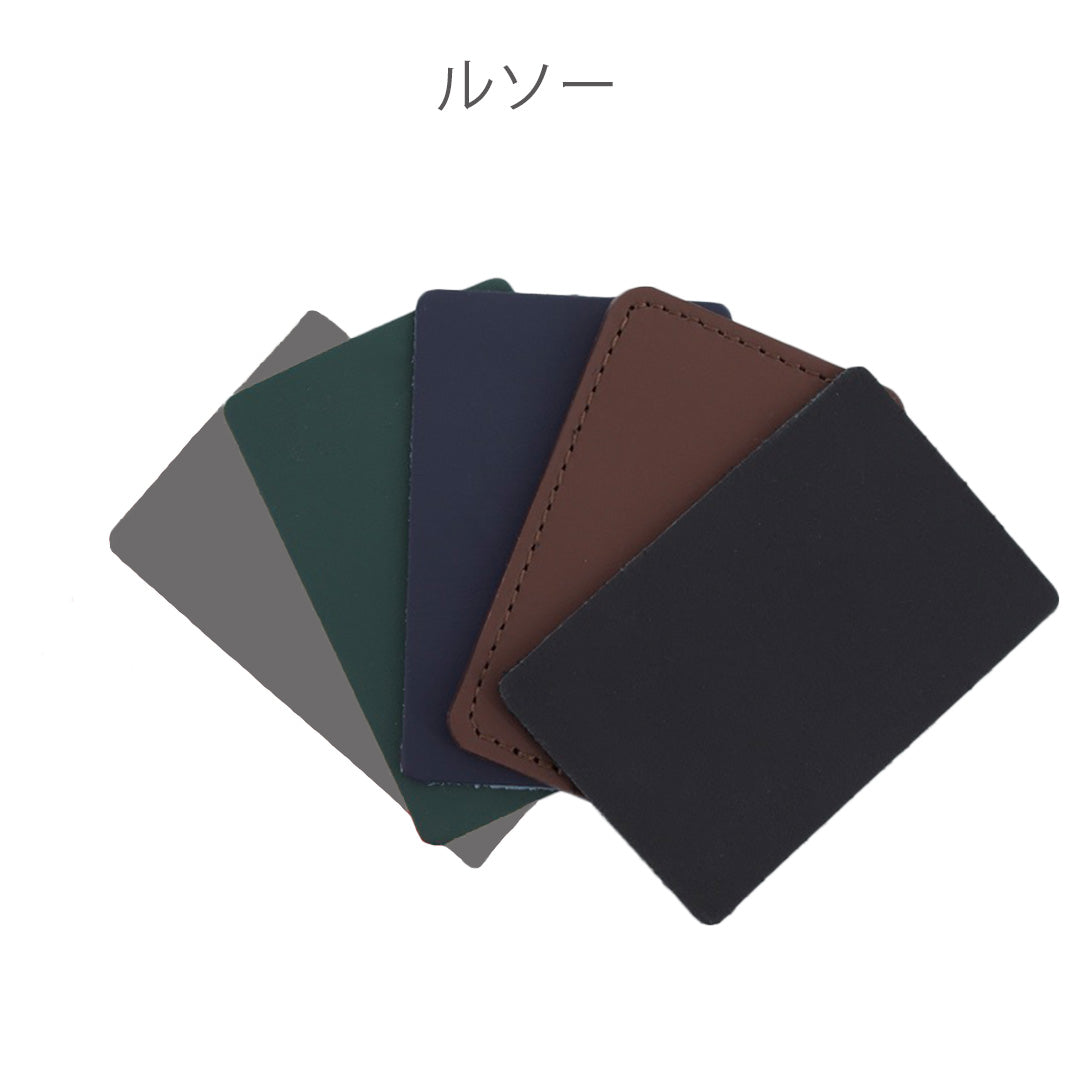 本革サンプルAセット