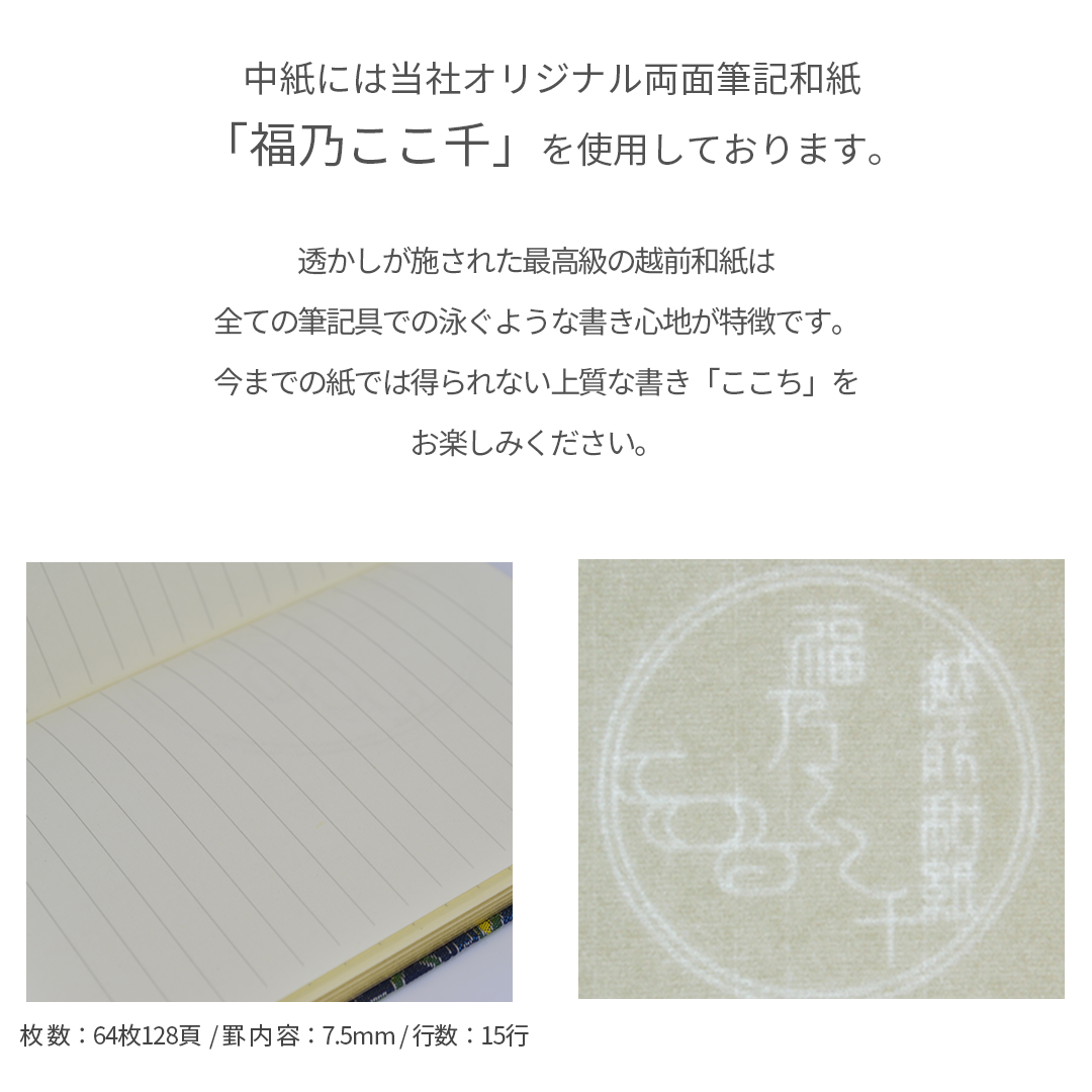 花鳥梅花文錦(かちょうばいかもんにしき)緑