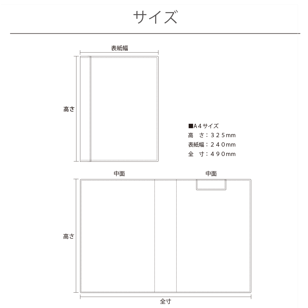 【見積商品・データ入稿】マグネットクリップファイル