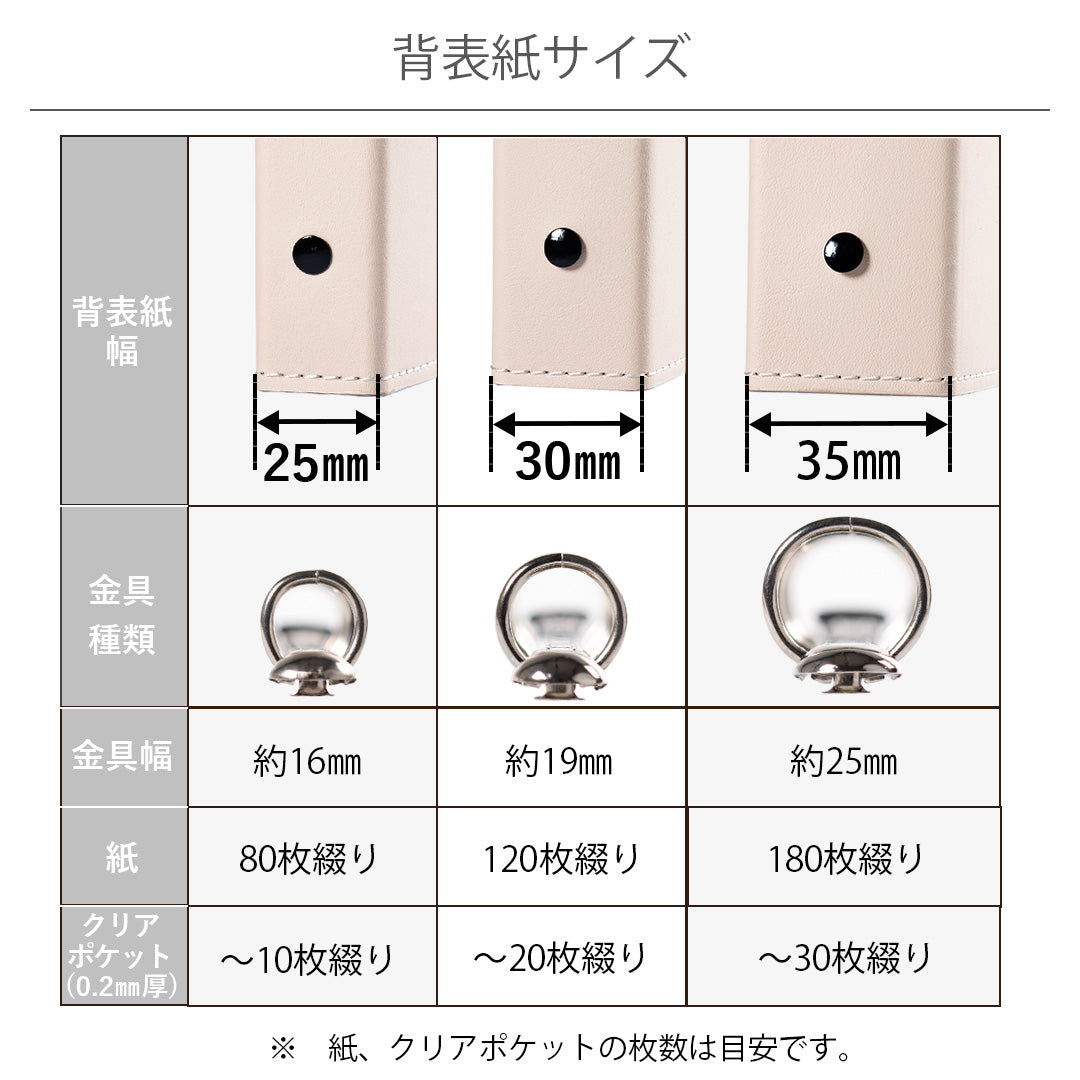 【見積商品・データ入稿】バインダーファイルライト