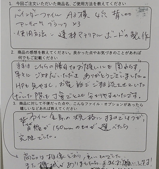 商品は想像どおり良いものでした