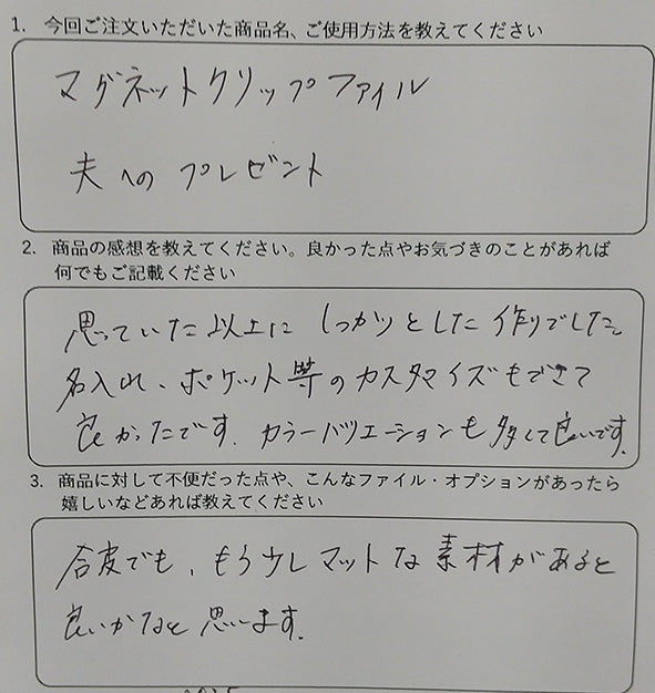 名入れ、ポケット等のカスタマイズもできて良かった