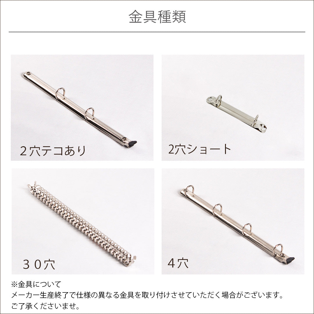【見積商品・データ入稿】バインダーファイルプレミアム