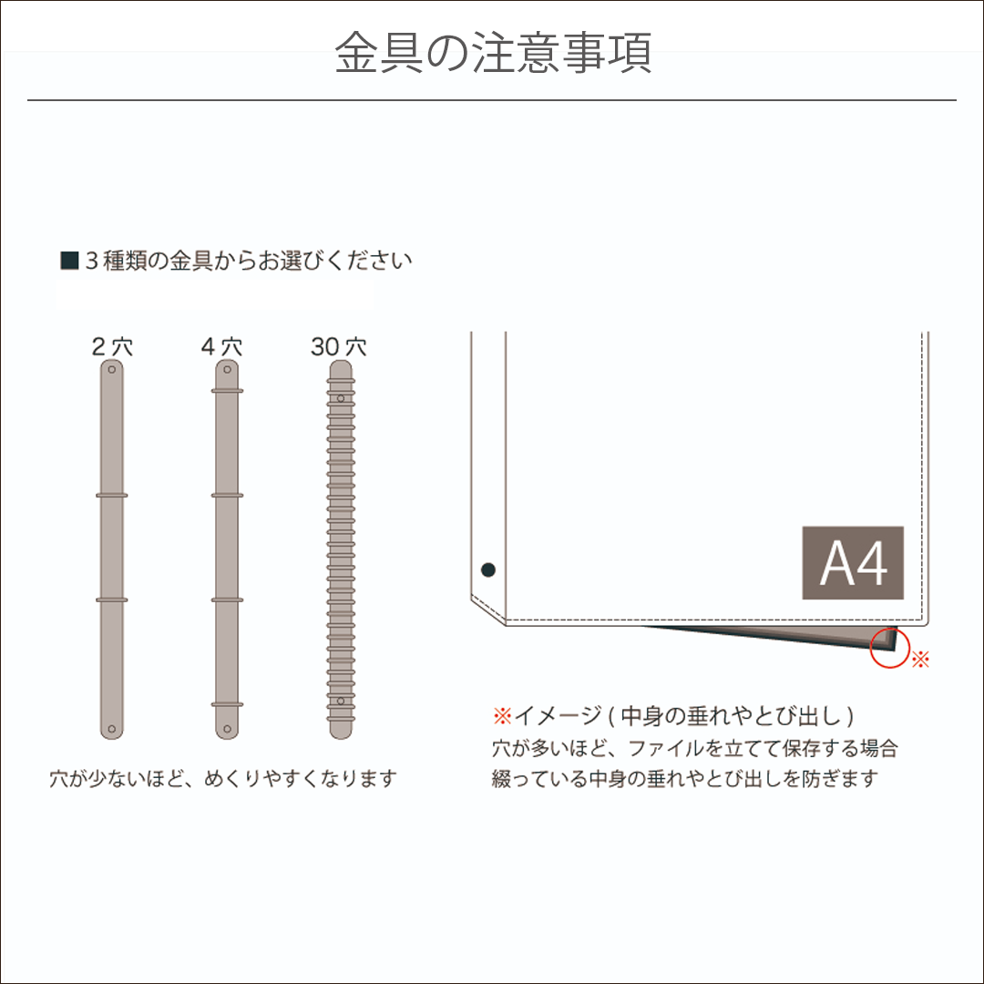 【見積商品・データ入稿】バインダーファイルS