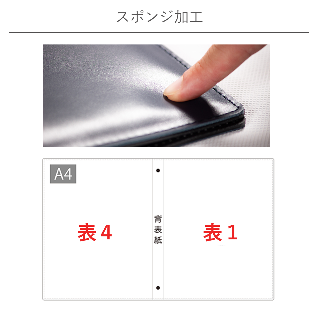 バインダーファイル – ONFILE バインダーファイル – ONFILE
