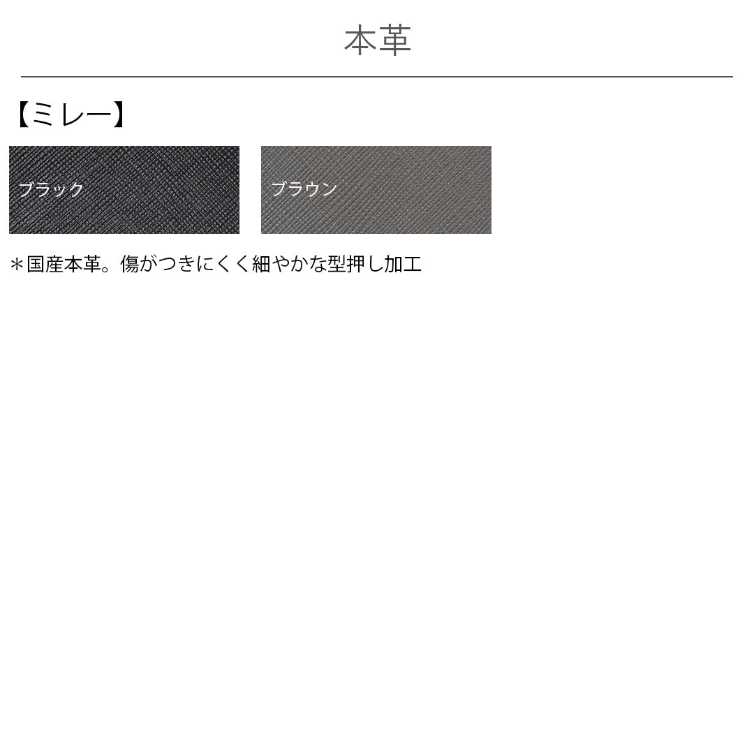 本革サンプルAセット