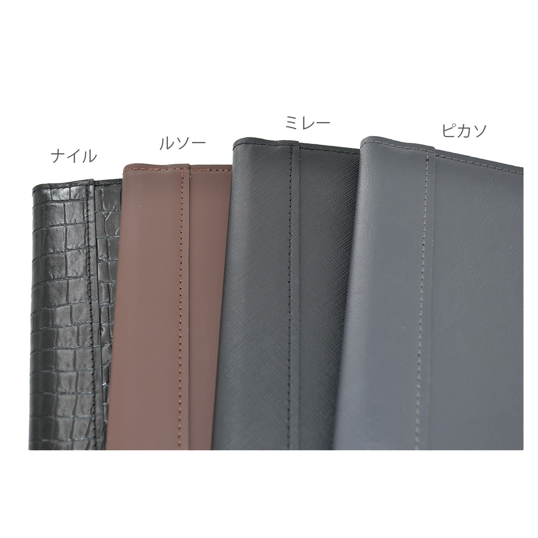 マグネットクリップファイル