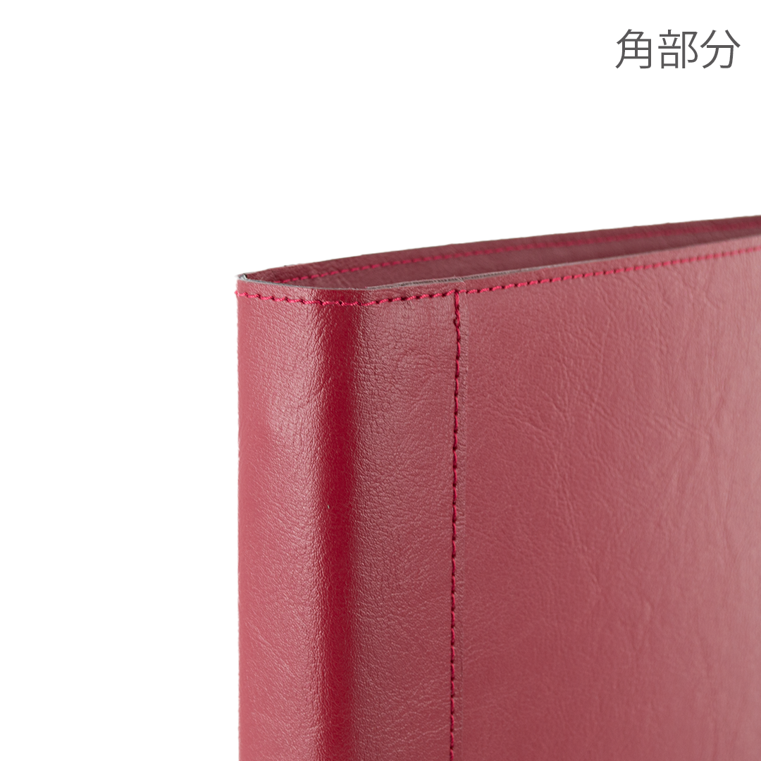 【見積商品・データ入稿】ソフトバインダーファイル