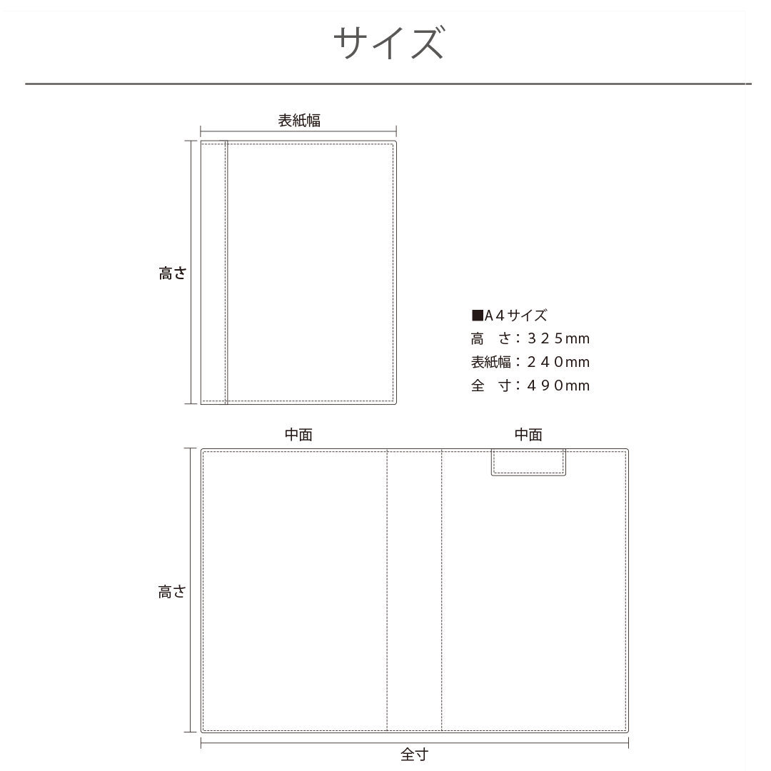 【見積商品・データ入稿】マグネットクリップファイルギフト