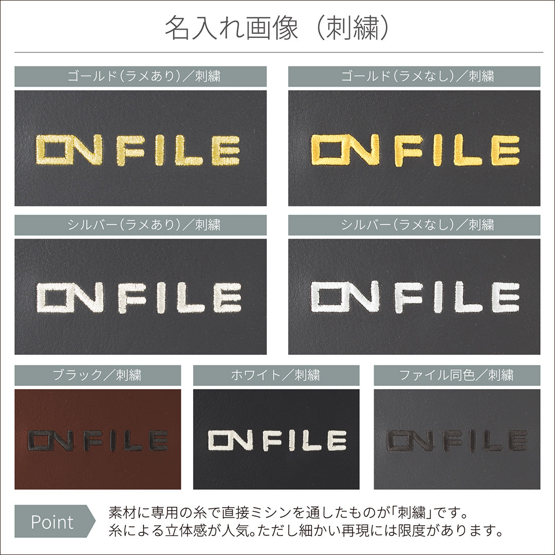 【見積商品・データ入稿】ソフトバインダーファイル