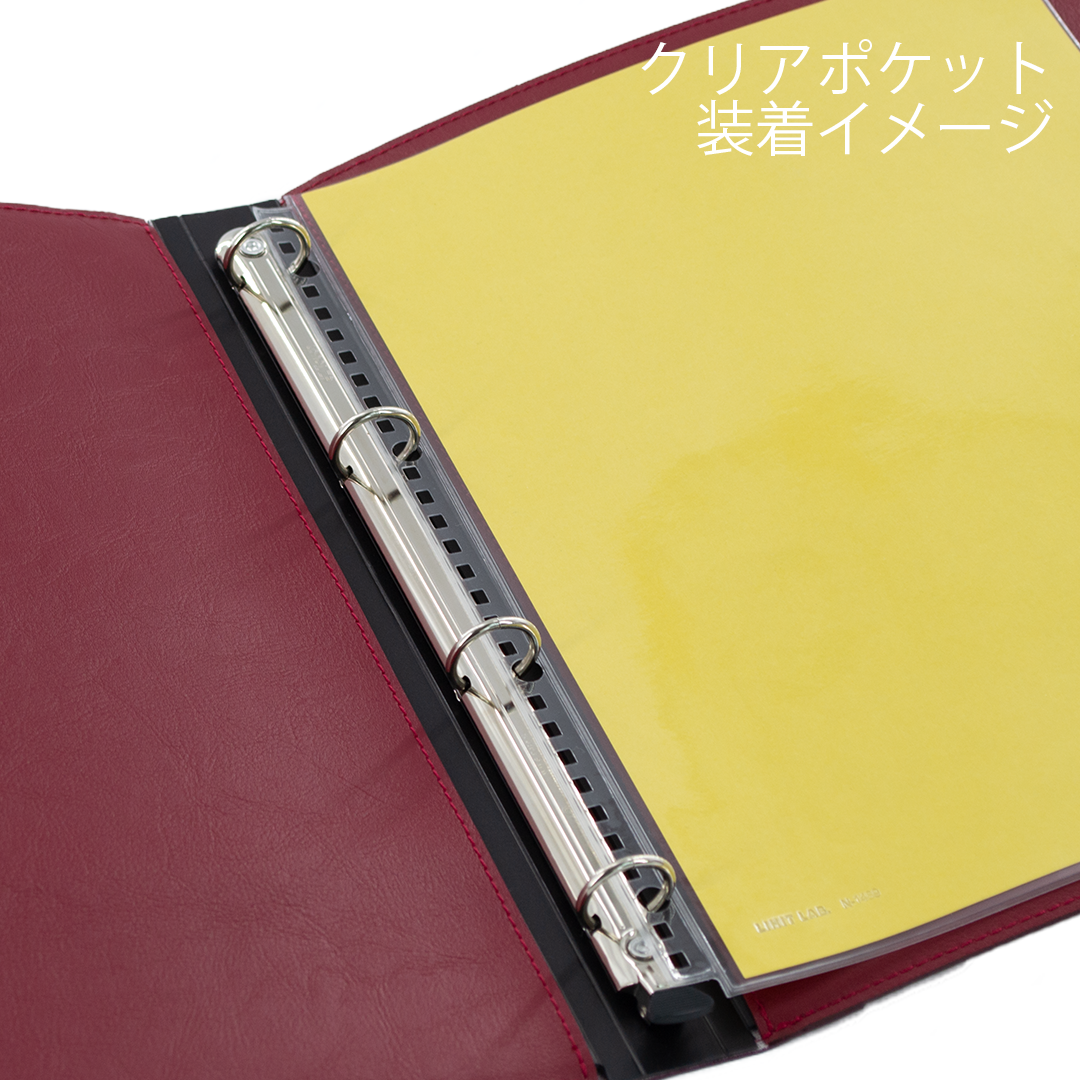 【見積商品・データ入稿】ソフトバインダーファイル