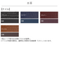 【見積商品・データ入稿】クリップファイル