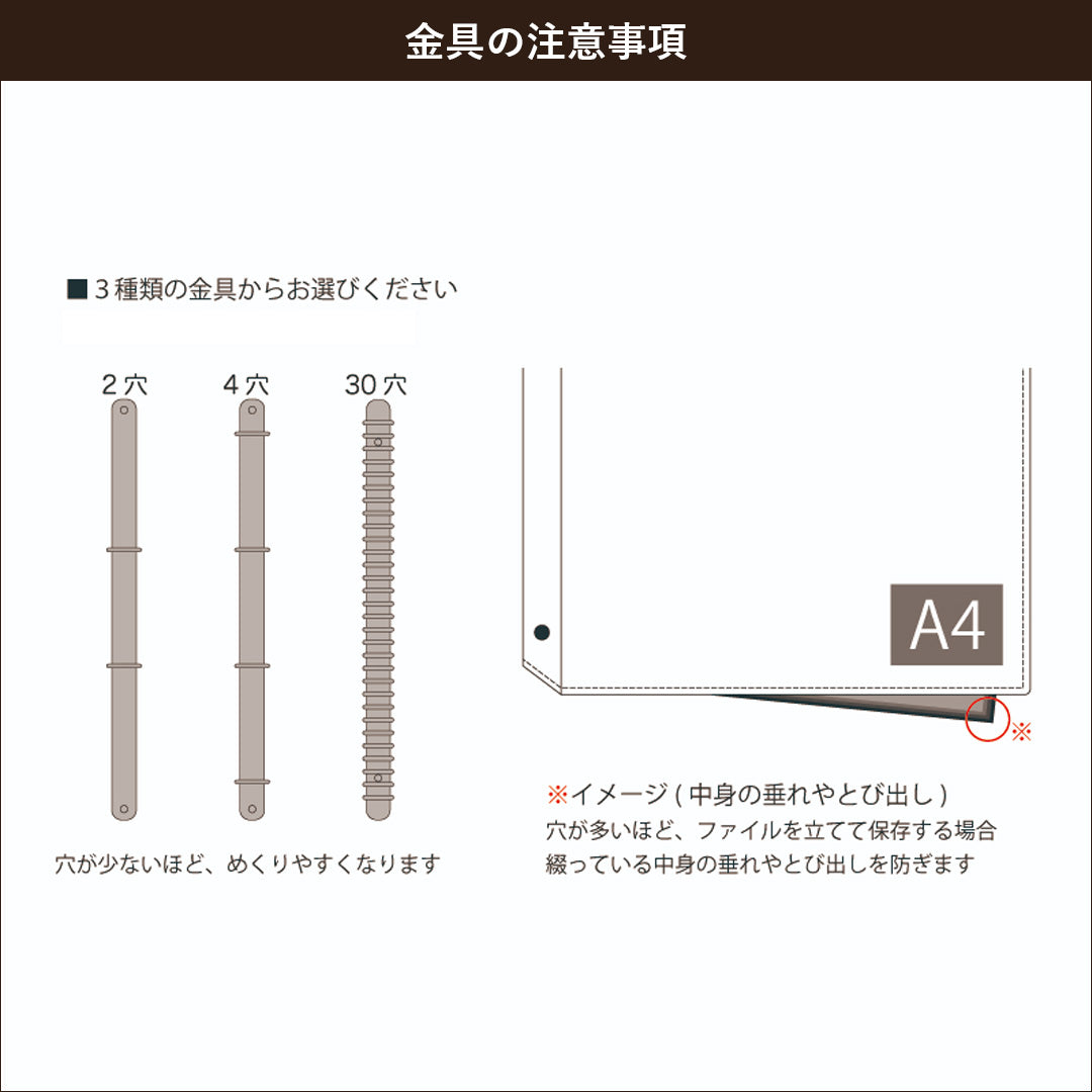【見積商品・データ入稿】ソフトバインダーファイル
