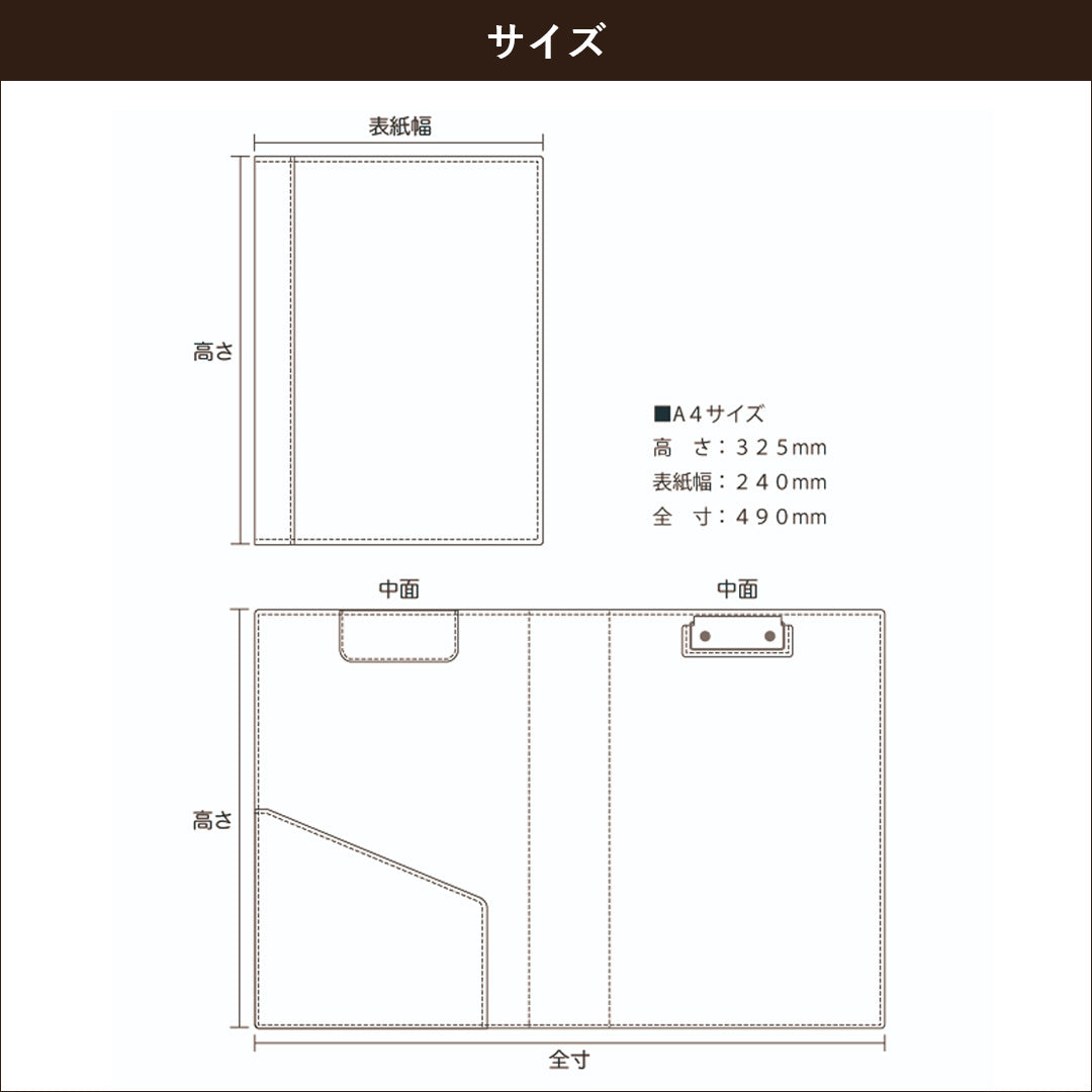 【見積商品・データ入稿】クリップファイル