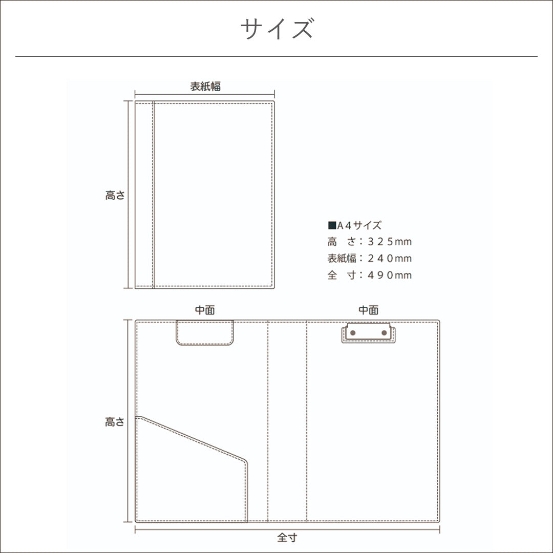 クリップファイル