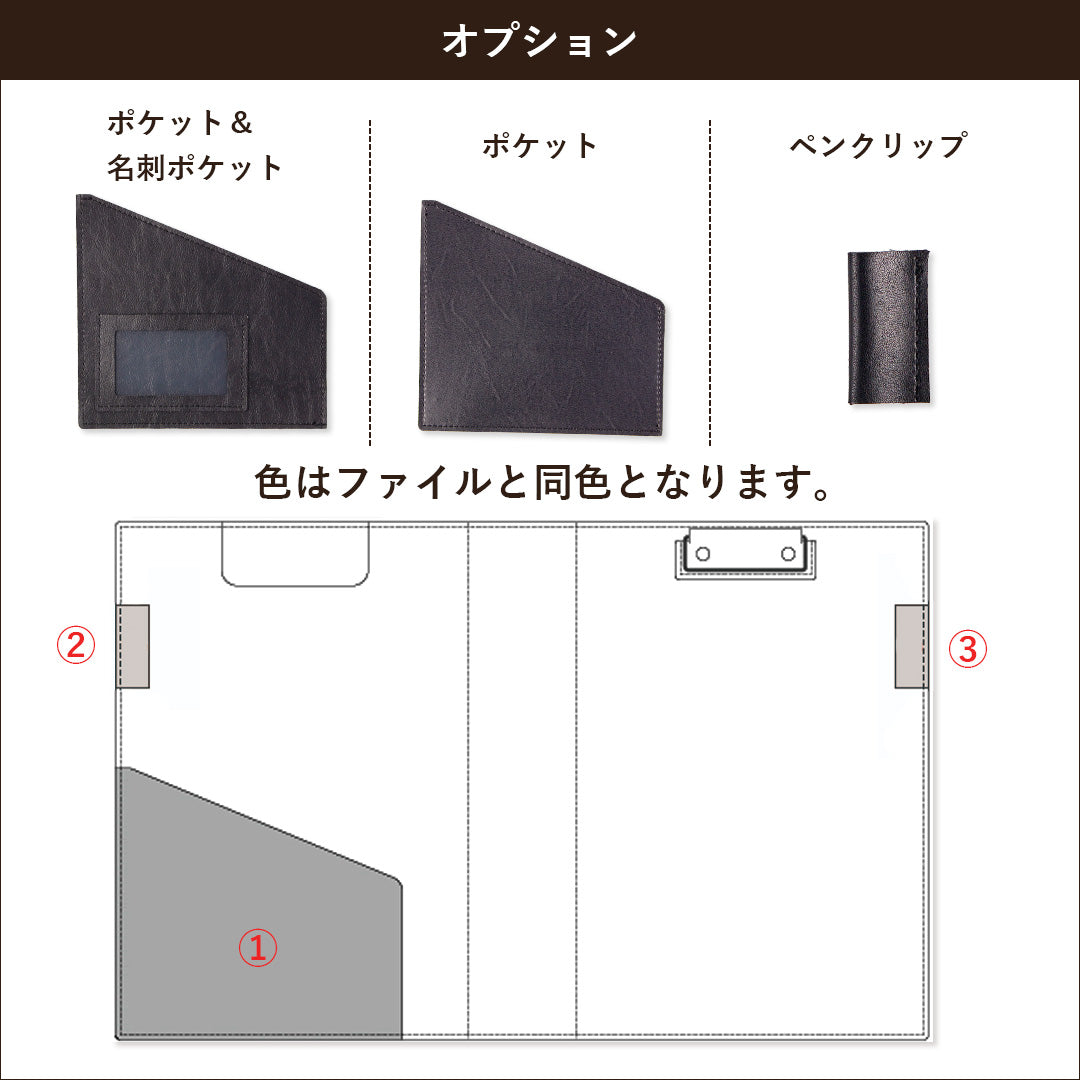 【見積商品・データ入稿】クリップファイル