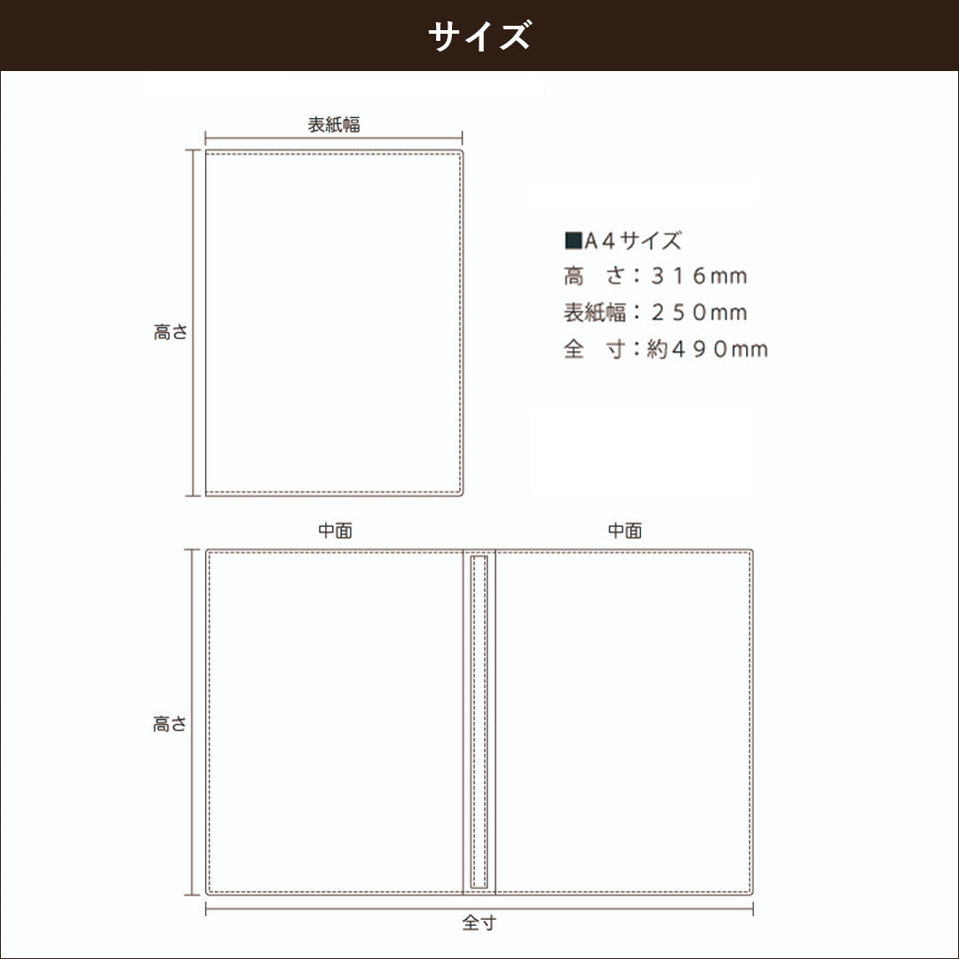 【見積商品・データ入稿】メニューブック